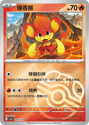 Pansear Card