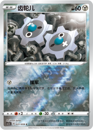 Klink Card