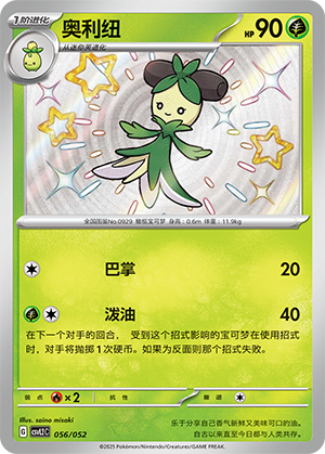 Dolliv Card