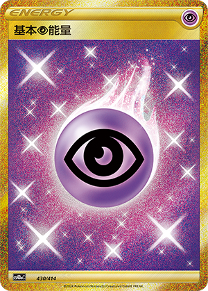 Basic Psychic Energy Card