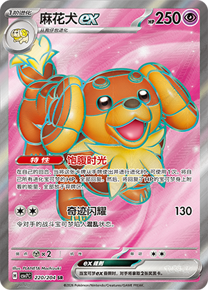 Dachsbun ex Card