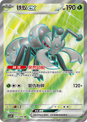 Durant ex Card
