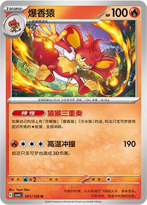 Simisear Card