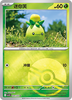 Smoliv Card