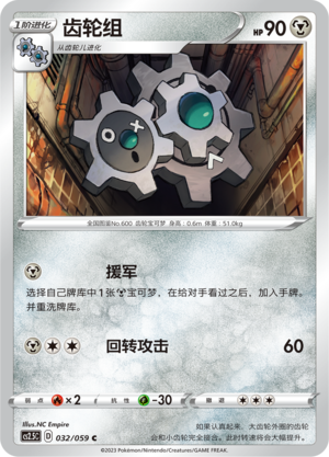 Klang Card
