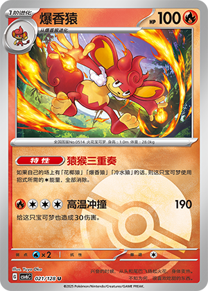 Simisear Card