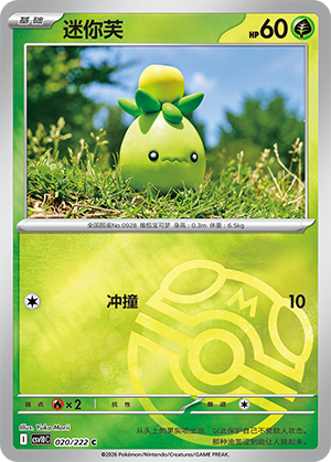 Smoliv Card