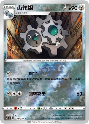 Klang Card