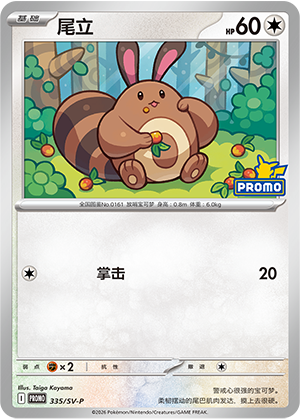 Sentret Card