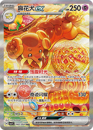 Dachsbun ex Card