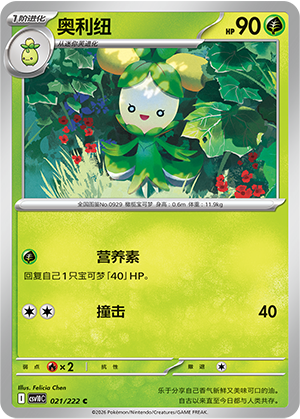Dolliv Card