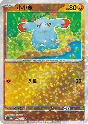 Phanpy Card
