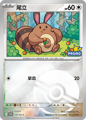 Sentret Card