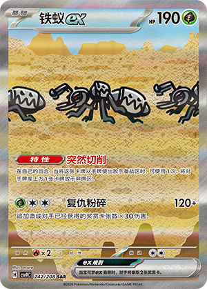 Durant ex Card