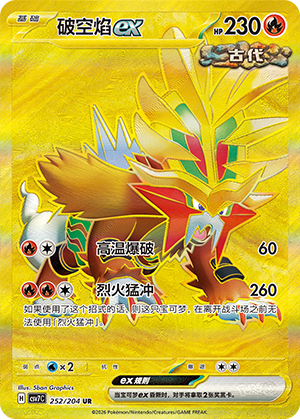 Gouging Fire ex Card