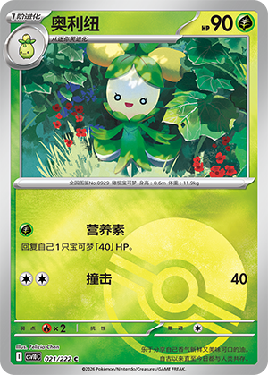 Dolliv Card