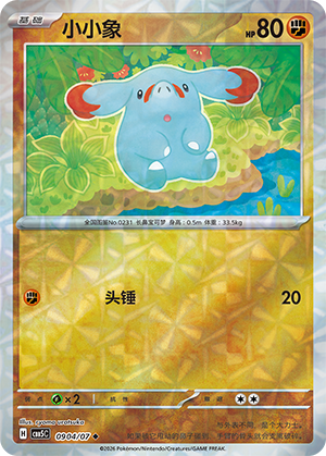 Phanpy Card