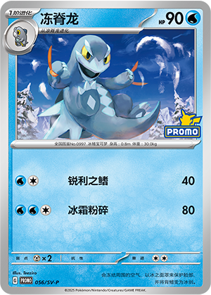 Arctibax Card