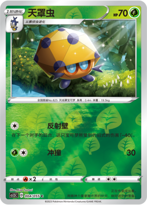 Dottler Card