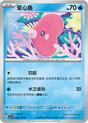 Luvdisc Card