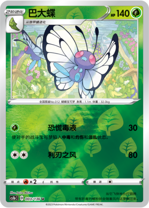 Butterfree Card