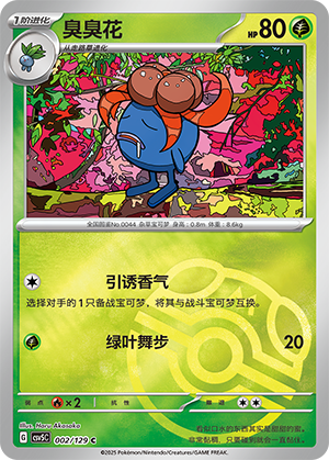 Gloom Card