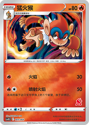 Monferno Card