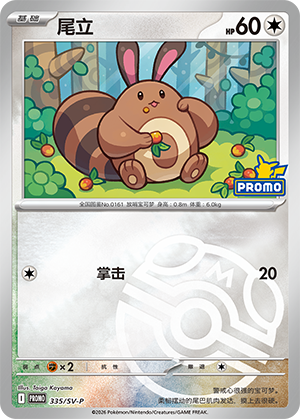 Sentret Card
