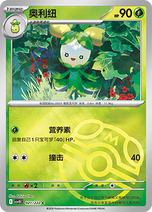 Dolliv Card