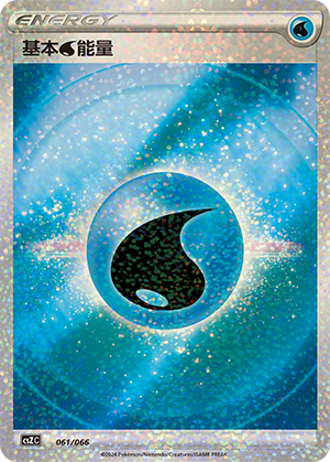 Basic Water Energy Card