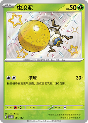 Rellor Card