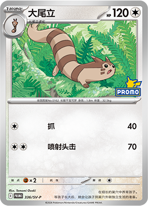 Furret Card