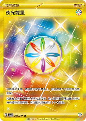 Luminous Energy Card
