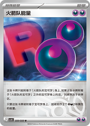 Team Rocket Energy Card