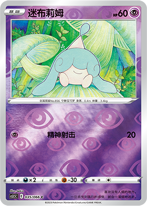 Hatenna Card