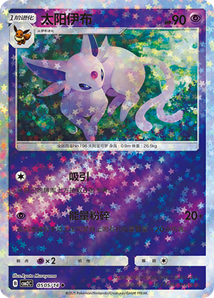 Espeon Card