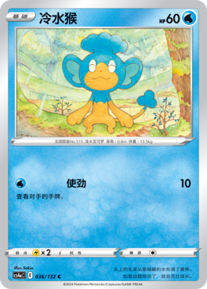 Panpour Card