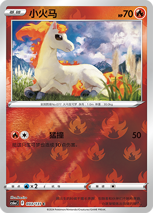 Ponyta Card
