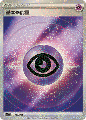 Basic Psychic Energy Card