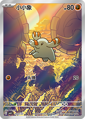 Phanpy Card