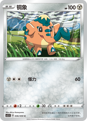 Cufant Card