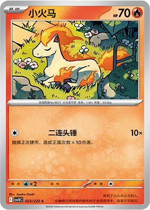 Ponyta Card