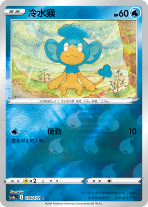 Panpour Card