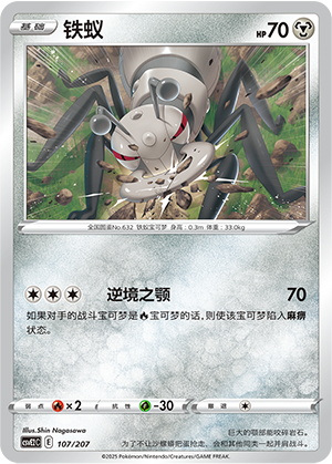 Durant Card