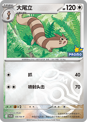 Furret Card