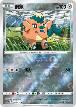 Cufant Card