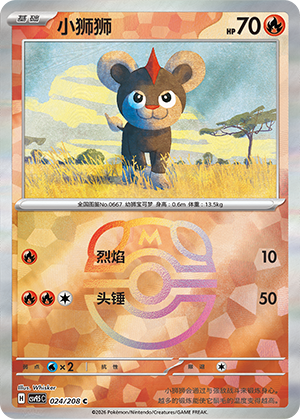 Litleo Card