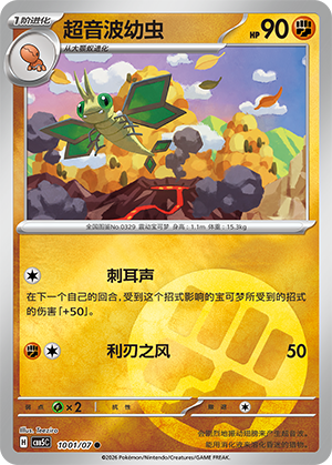 Vibrava Card