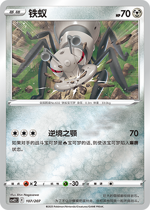 Durant Card