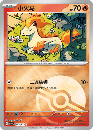 Ponyta Card